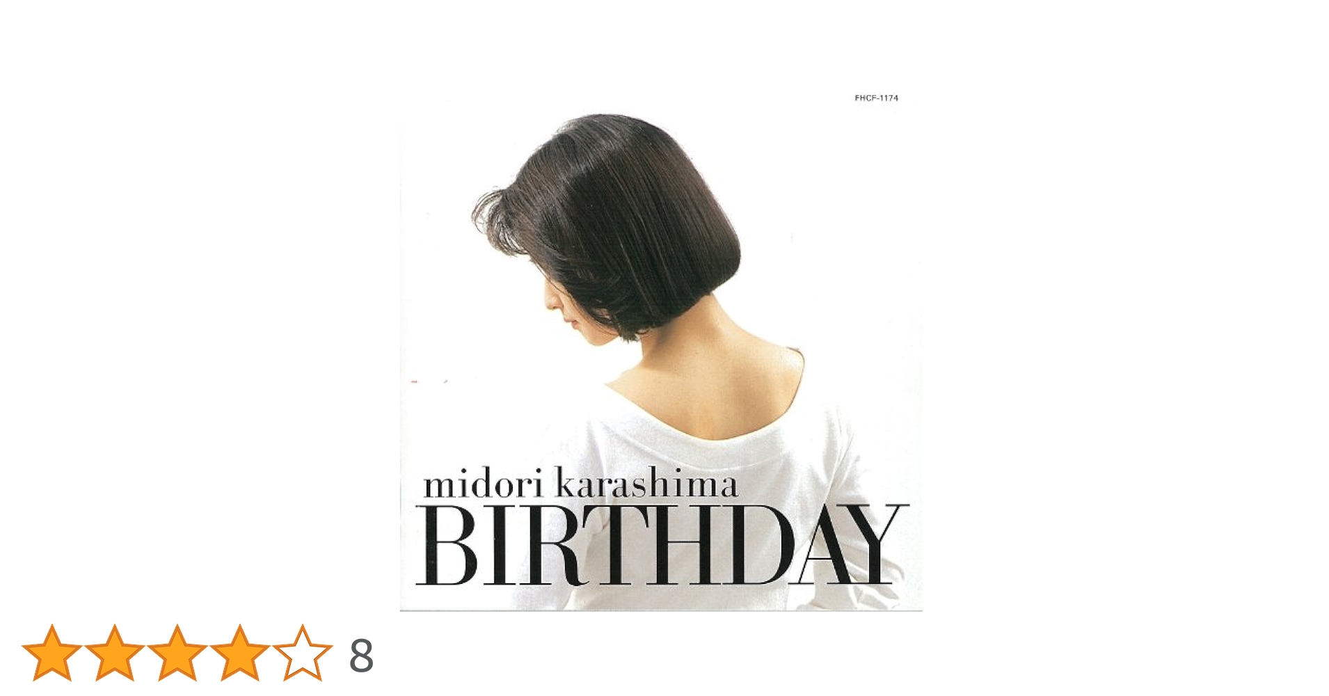 Amazon.co.jp: Birthday: Music